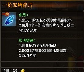 网页游戏赤色要塞攻略