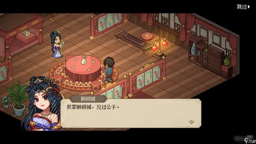 夜魔人游戏攻略 夜魔人游戏攻略