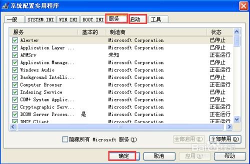 特殊xp攻略游戏txt 特殊xp攻略游戏txt