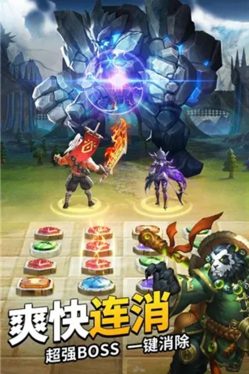 谜题大陆 游戏攻略