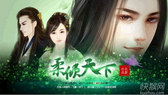 师父游戏不同结局攻略