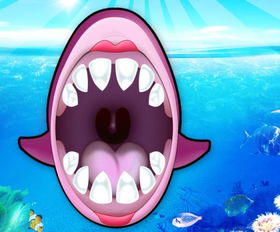 鲨鱼咬咬咬游戏攻略 鲨鱼咬咬咬游戏攻略