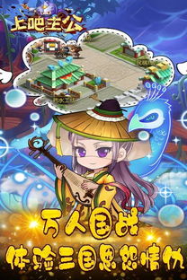 摆摊吧主公游戏攻略
