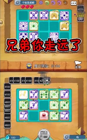 手机末日骰子游戏攻略