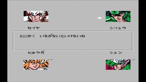 圣斗士实况攻略游戏