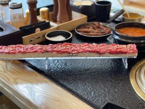 鲅鱼游戏糖饼攻略