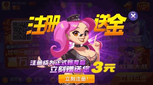 豆豆欲仙游戏攻略