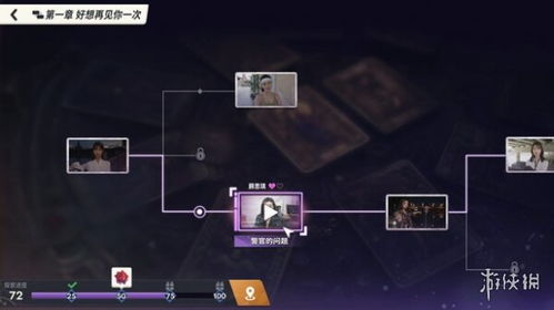 悬疑多结局游戏攻略