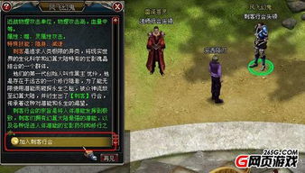 任务之心游戏攻略视频