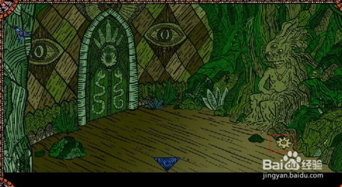 部落迷踪游戏攻略