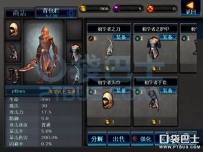 暗黑2武士游戏攻略