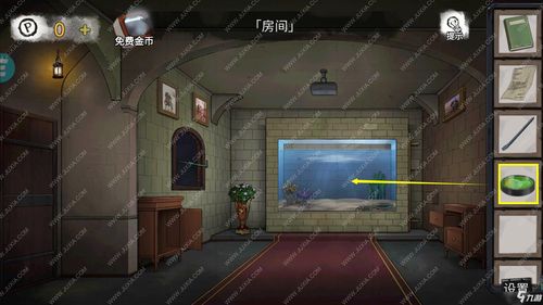 将军吃鱼的游戏攻略