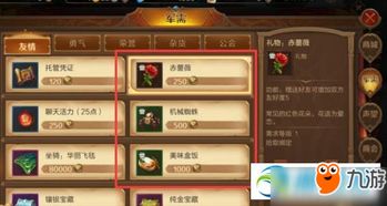 水母之王小游戏攻略