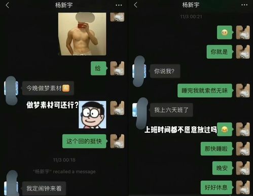 约炮校园游戏攻略