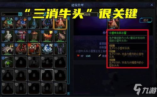 创世铁序游戏攻略