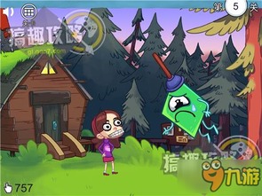 益智游戏过关攻略中班