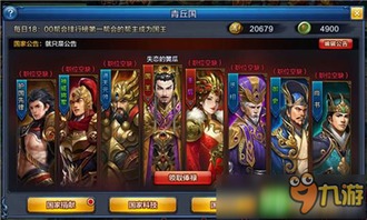 qq游戏大圣快点攻略