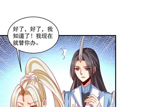 攻略游戏漫画无修