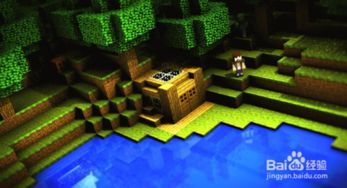 你家世界游戏攻略