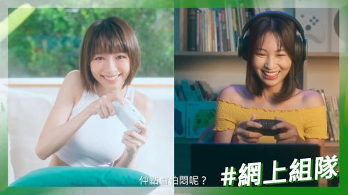 直播女孩游戏攻略视频