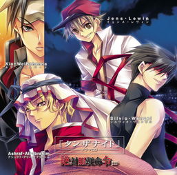 绝对服从游戏攻略-命令