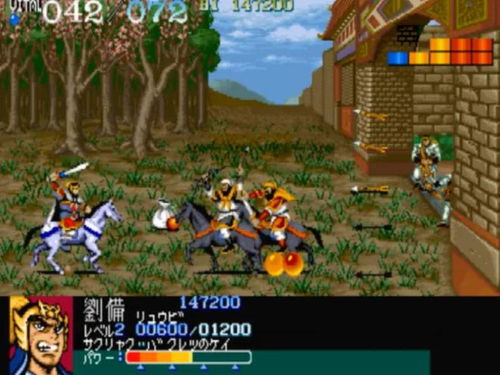 街机游戏骑士城堡攻略