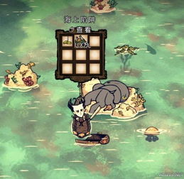 海的味道游戏攻略