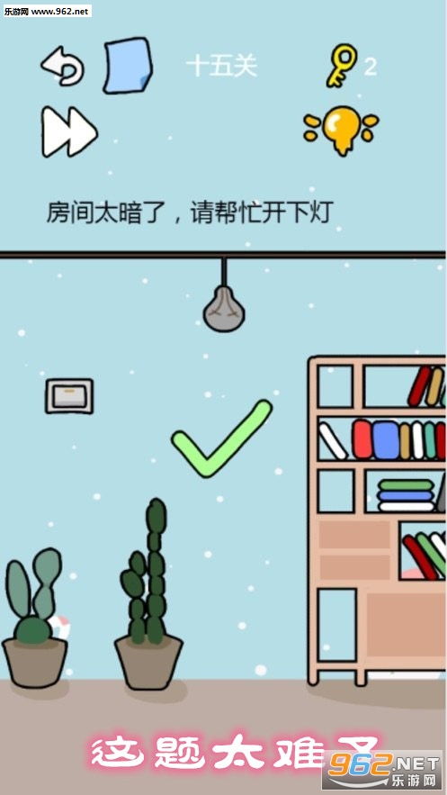 抖音小游戏绝交游戏攻略