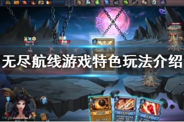 游侠网游戏官网游戏攻略 游侠网游戏官网游戏攻略