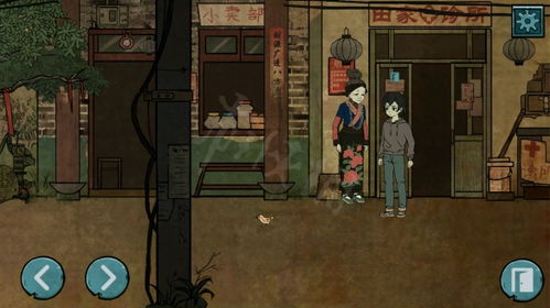 洞娘游戏攻略第五章攻略