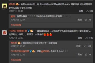 自媒体游戏攻略小说