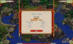 模拟土地抢夺者游戏攻略