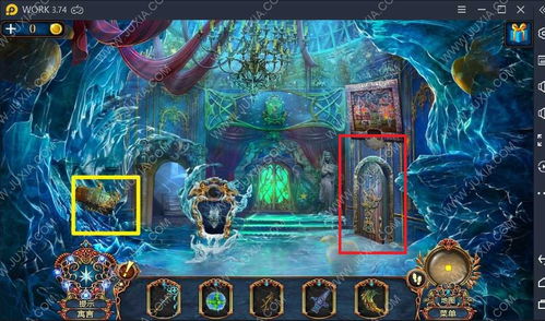 游戏幻世录第9章攻略