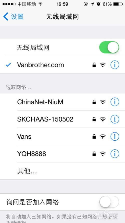 苹果手机游戏升级攻略表