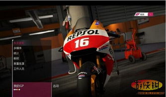 修好摩托车攻略游戏 修好摩托车攻略游戏