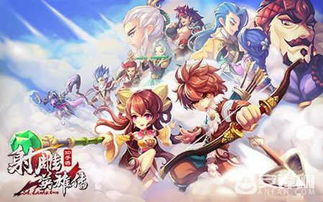 老版射雕游戏攻略大全