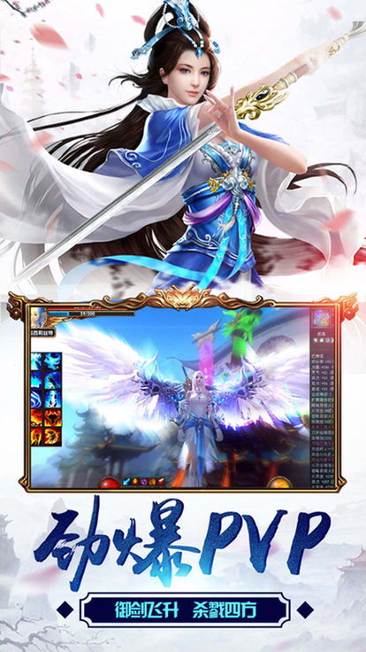 修仙大道攻略橙光游戏