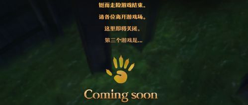 扎库隆的游戏攻略