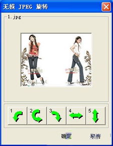 移形换位游戏攻略203