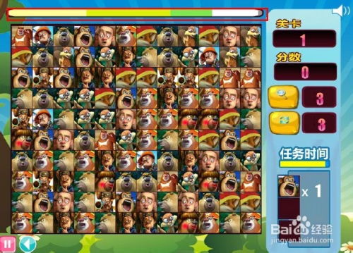 连连看的游戏攻略