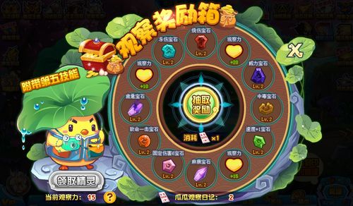 支配的讲坛4游戏攻略 支配的讲坛4游戏攻略