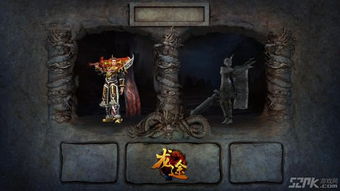 游戏龙途攻略大全