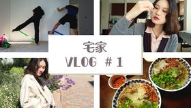 疫情宅家日常游戏攻略