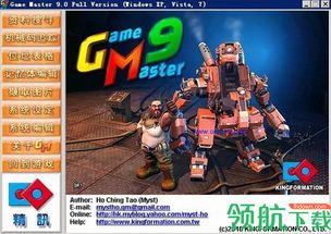 案件大师84关攻略游戏