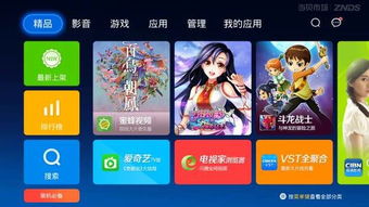 最后的商店游戏攻略视频 最后的商店游戏攻略视频