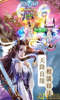 剑荡逍遥游戏攻略