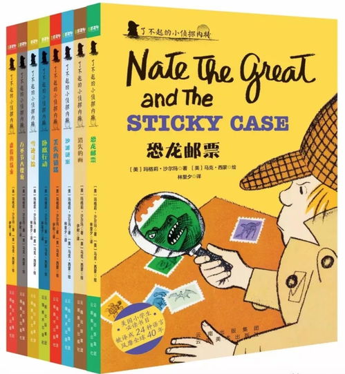 英语游戏攻略的书推荐 英语游戏攻略的书推荐