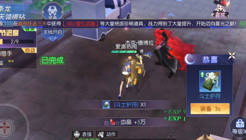 狼族游戏技能攻略