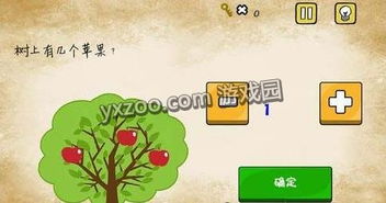 苹果系统最囧游戏攻略 苹果系统最囧游戏攻略