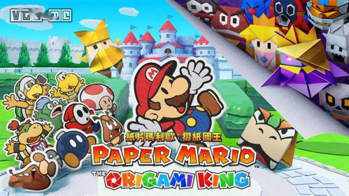 火星猪折纸游戏攻略20 火星猪折纸游戏攻略20